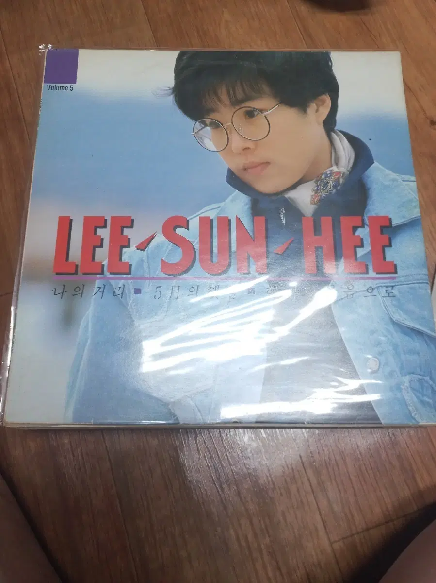 이선희 lp 2장
