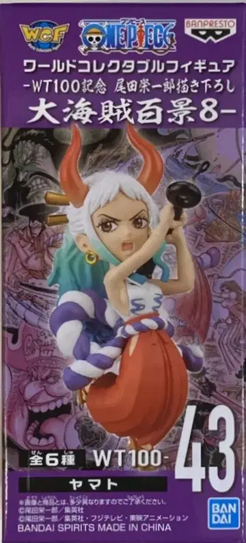 BANDAI SPIRITS 월드 컬렉터블 피규어 WT100 기념 오다 에이치로 작화 대해적백경 8 야마토
