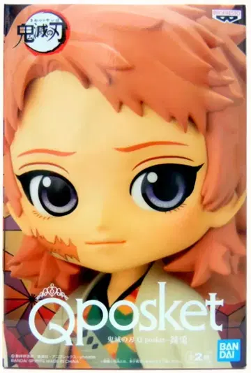 BANDAI SPIRITS Q posket 사비토 사비토 A/보통 컬러