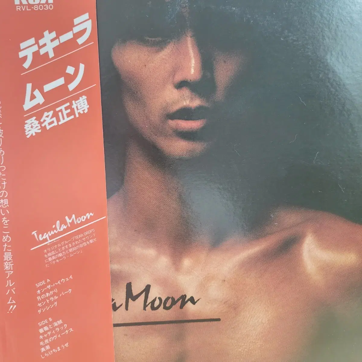 시티팝 쿠와나 마사히로 Masahiro Kuwana Tequila Moon LP