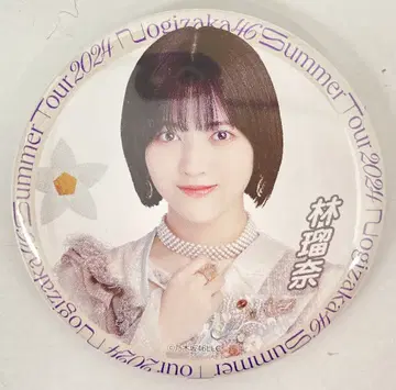 노기자카46 한여름 전국 투어 2024 하야시 루나 개별 랜덤 캔뱃지 공통