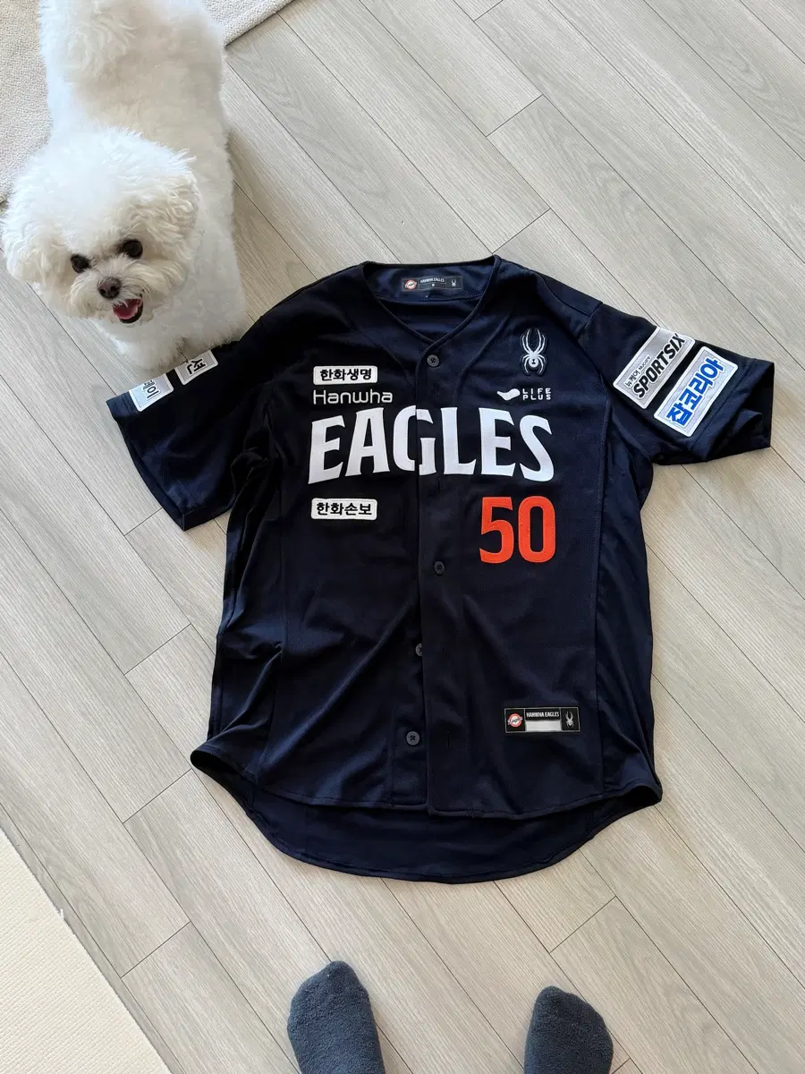 한화이글스 26 어센틱 어웨이 유니폼 95 교환하실분 (강백호-노시환)