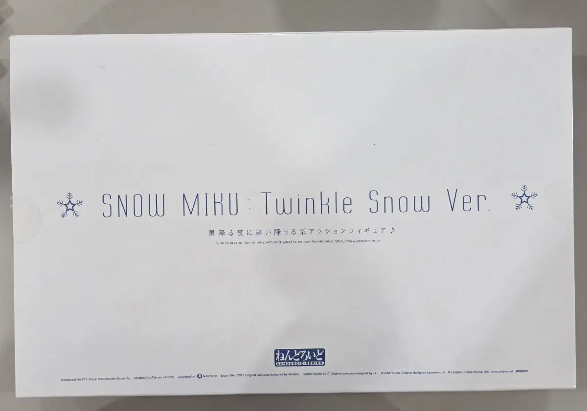개봉) 하츠네 미쿠 2017 유키 미쿠 트윙클 스노우 ver 넨도로이드