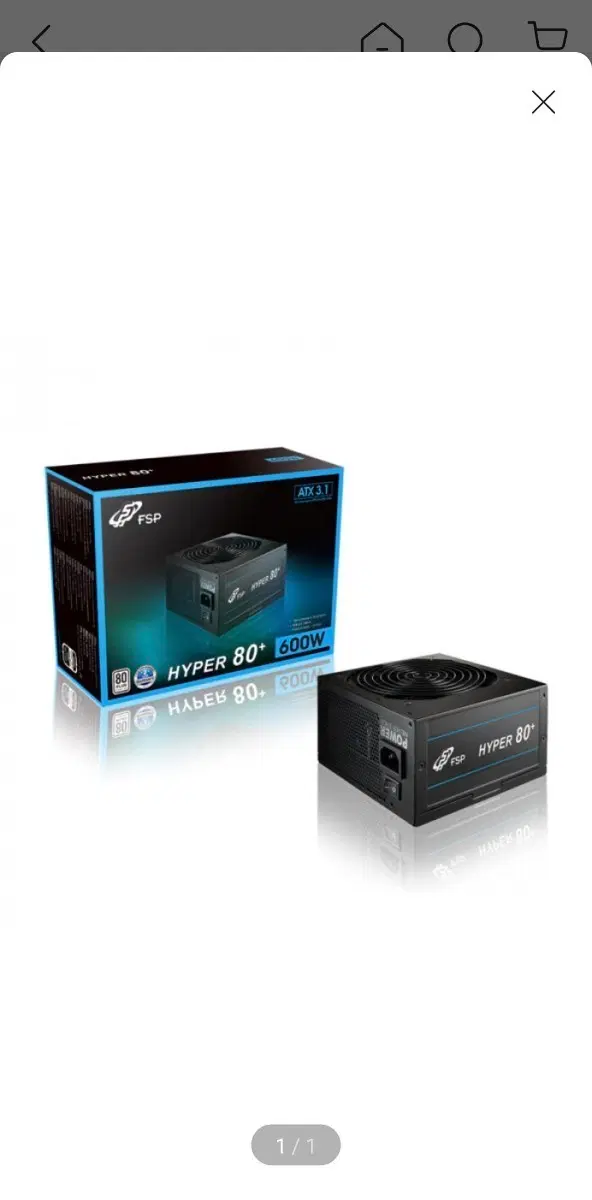 미개봉 FSP HYPER 600W 80PLUS스탠다드 ATX3.1 정품