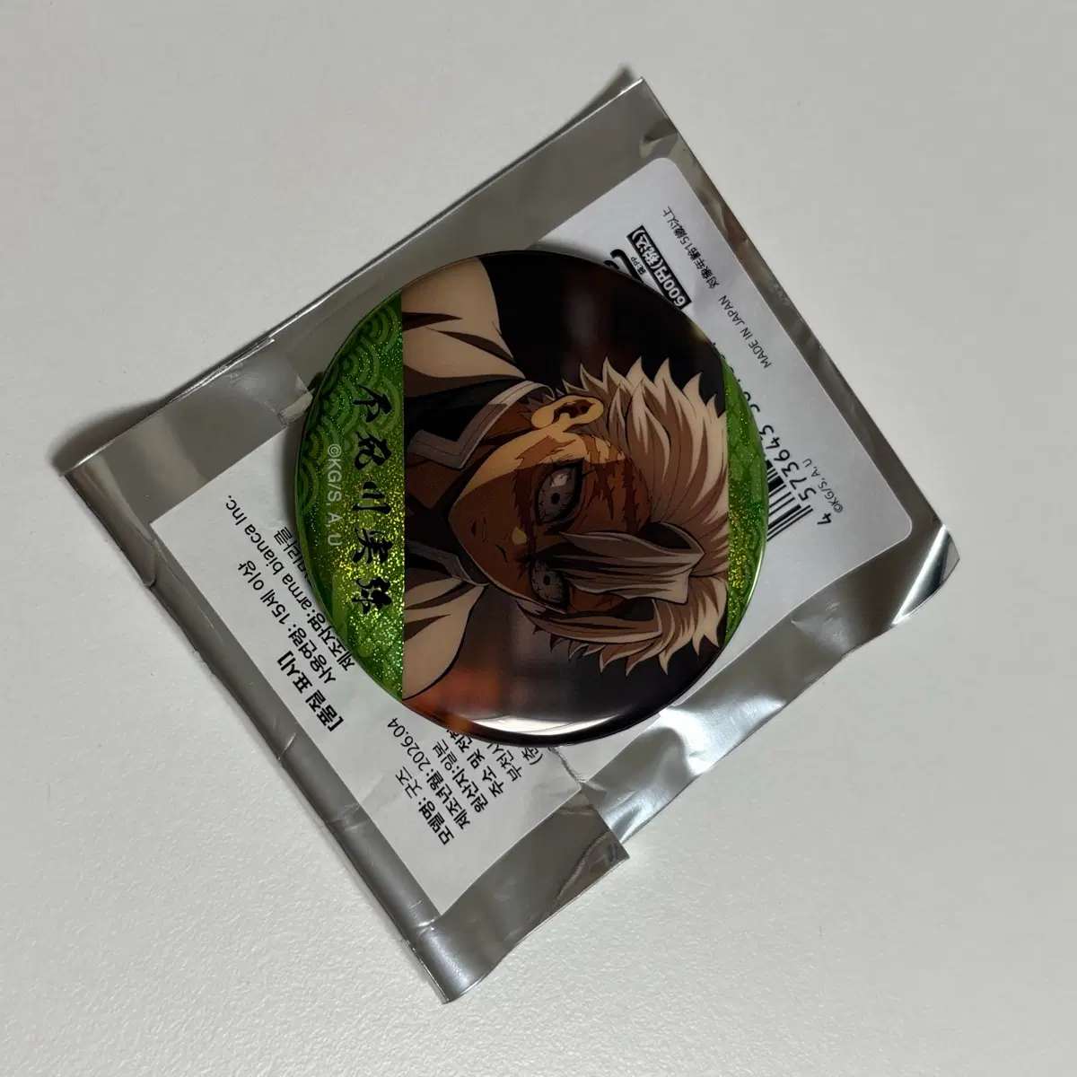 롯데시네마 귀멸의칼날 시나즈가와 사네미 홀로그램 캔뱃지