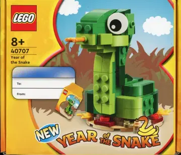 LEGO NEW YEAR OF THE SNAKE Year of the Snake 40707