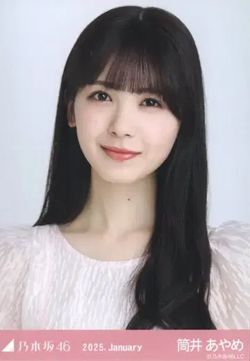 노기자카46 보도교 리얼 미트&그리트 츠츠이 아야메 2025.January 소프트 핑크 요리