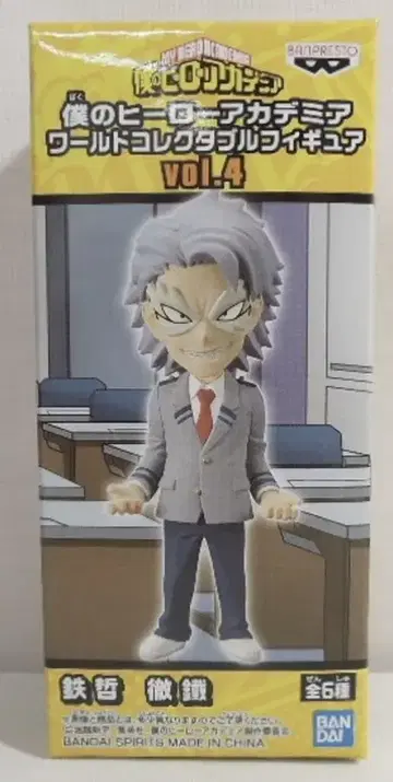 BANDAI SPIRITS WCF 나의 히어로 아카데미아 vol.4 테츠테츠 테츠