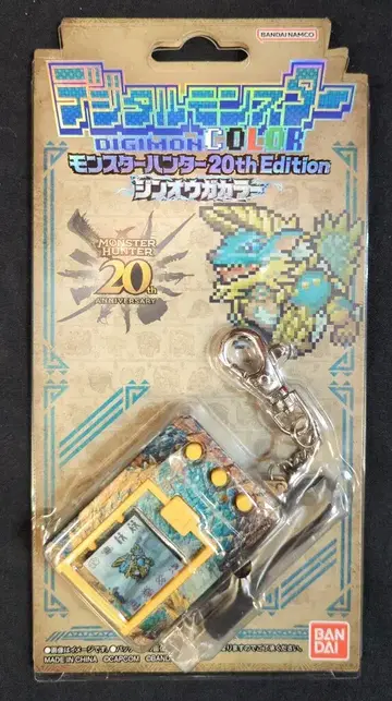 BANDAI 디지털몬스터 DIGIMON COLOR 몬스터 헌터 20th Edition 진오우거 컬러