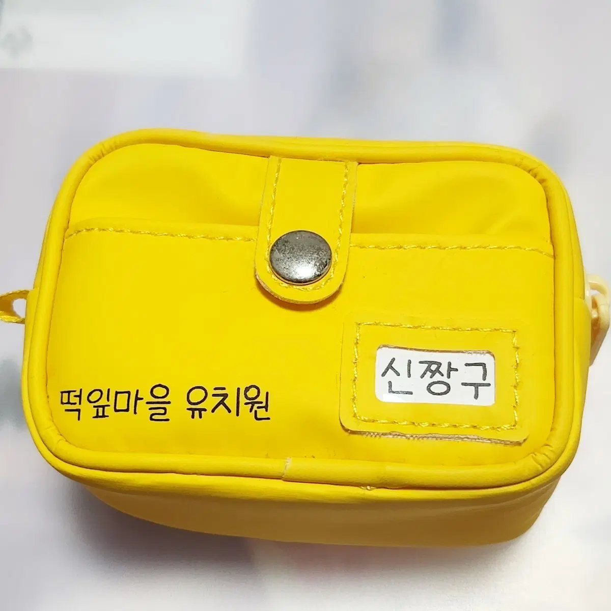 짱구 유치원 가방 에어팟 케이스 파우치