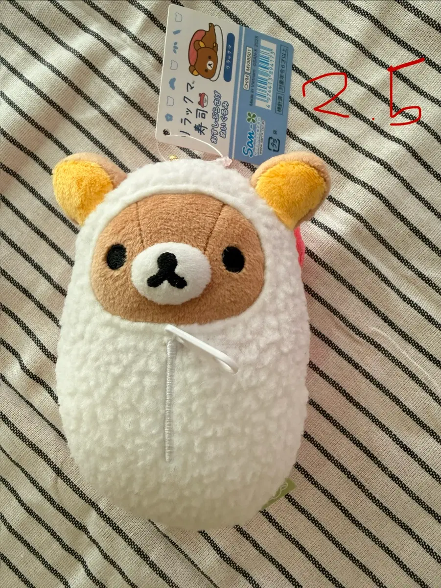 (택o) 초밥 리락쿠마 마스코트 인형