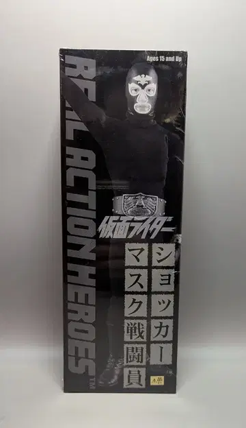 메디콤 토이 RAH 가면라이더 쇼커 마스크 전투원 RAH302