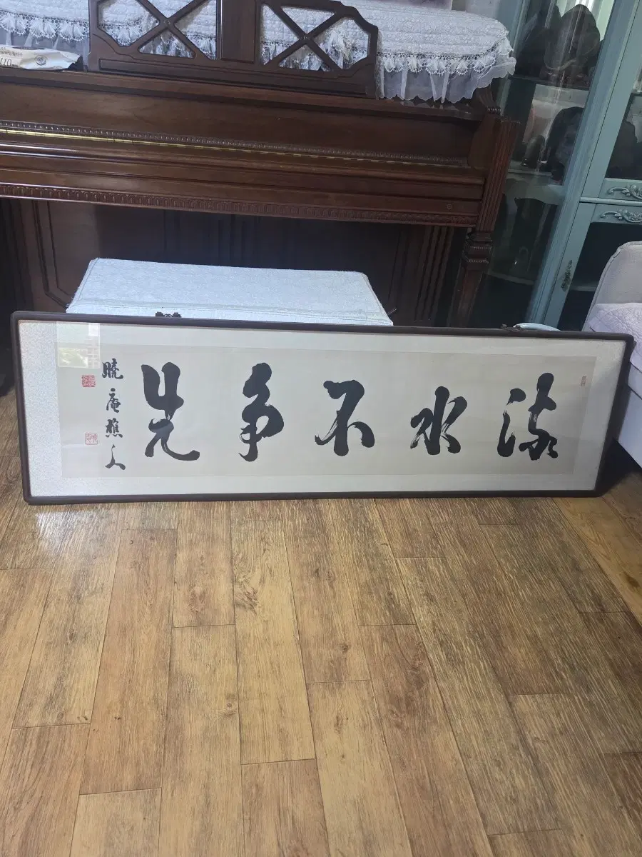 권초인 서예작가  작품