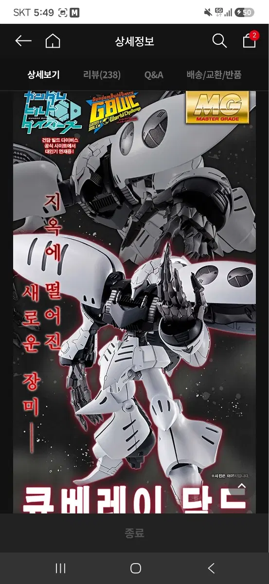 mg큐베레이 담드