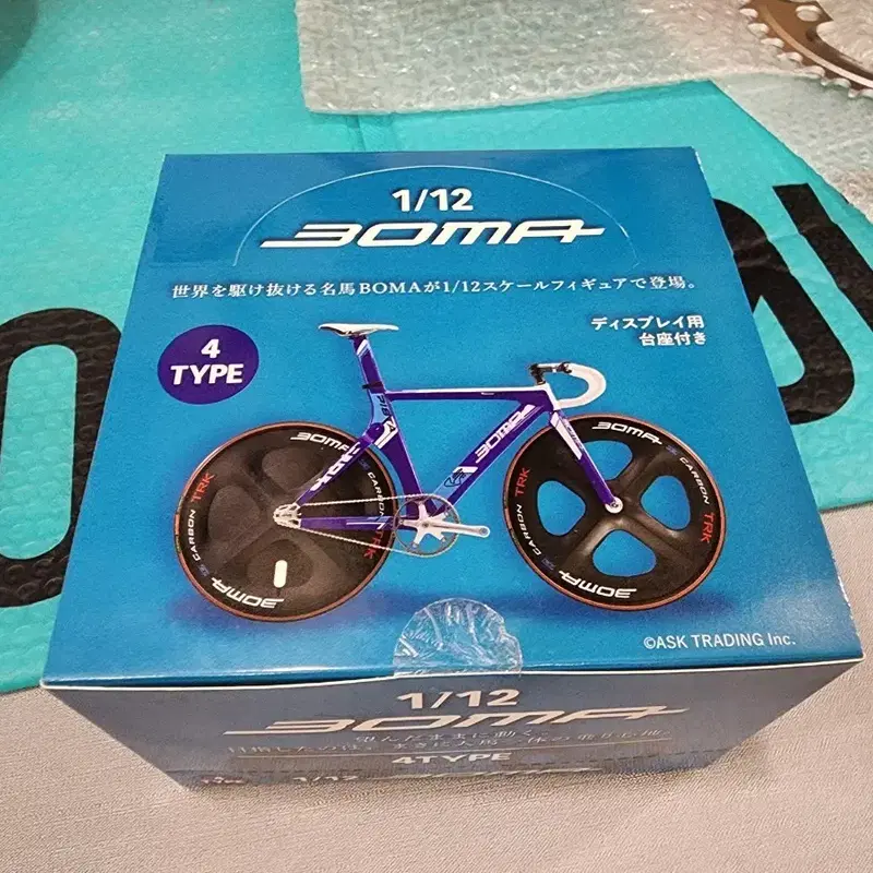 보마 픽시 자전거 모형 조립 셋트 4가지 프라모델