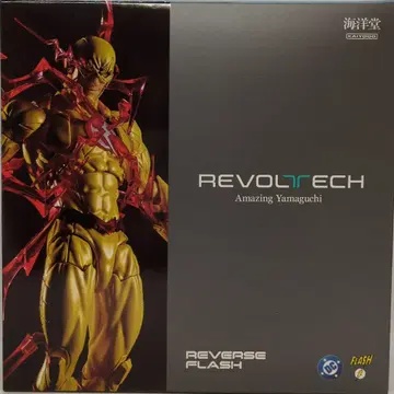카이요도 REVOLTECH / AMAZING YAMAGUCHI REVERSE FLASH 특전 포함