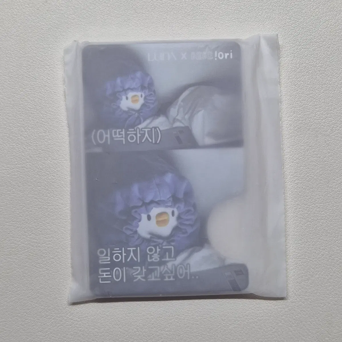 루나 베베더오리 멕세이프 카드지갑 카드케이스