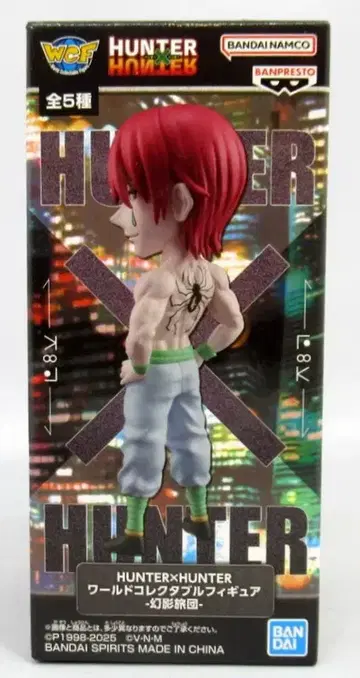 BANDAI SPIRITS 월드 컬렉터블 피규어 HUNTER x HUNTER -환영여단- 히소카 E