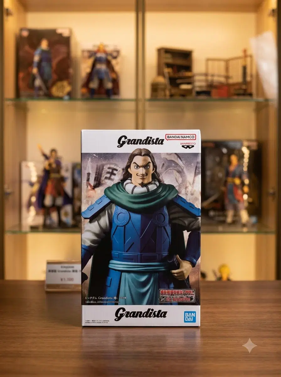 [미개봉] 킹덤 등 Grandista 피규어 / Kingdom Tou Figure (반프레스토 / Banpresto)