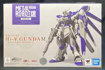 BANDAI SPIRITS METAL ROBOT혼 하이-뉴 건담 벨토치카 칠드런