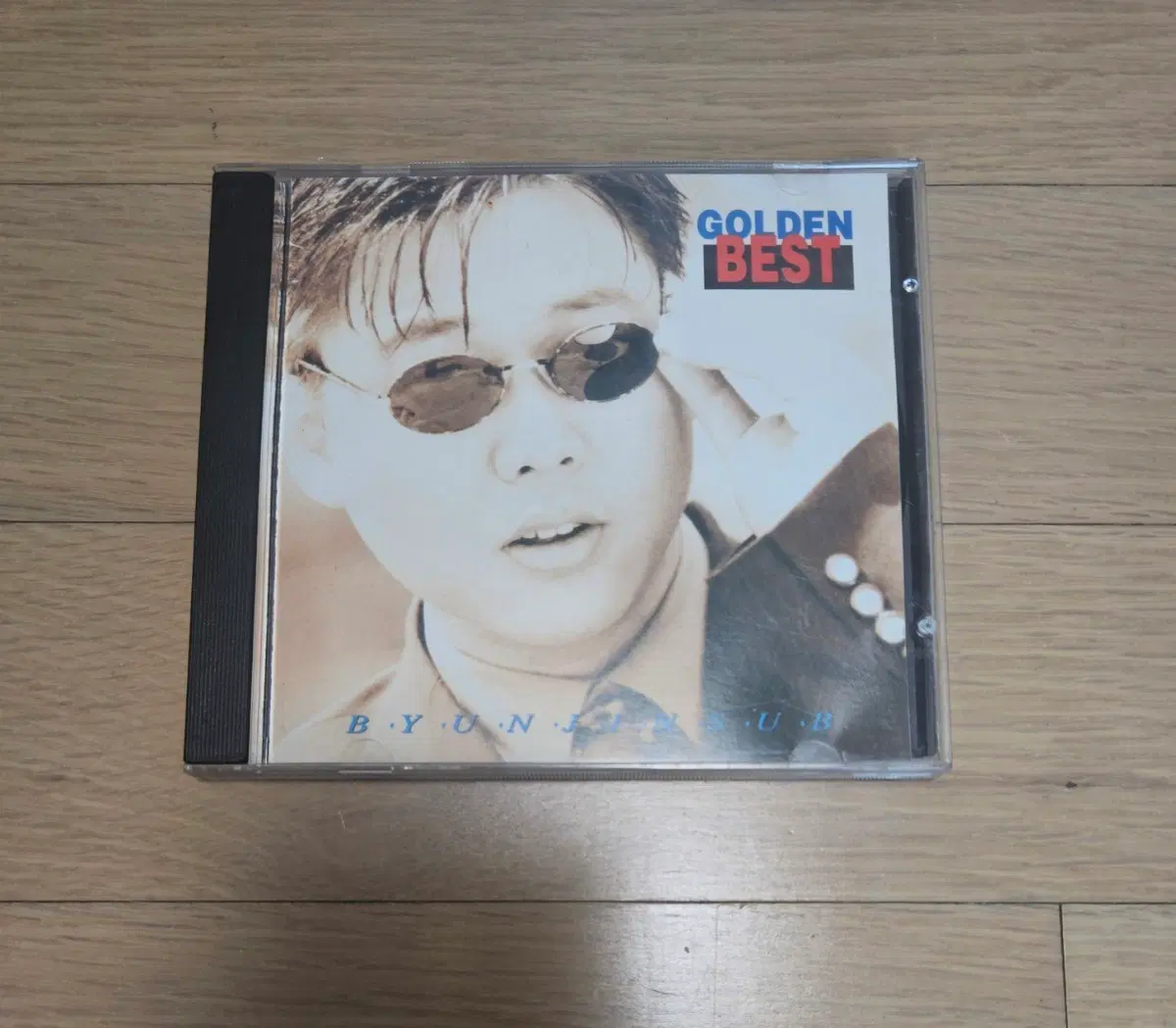 변진섭 골든베스트 CD