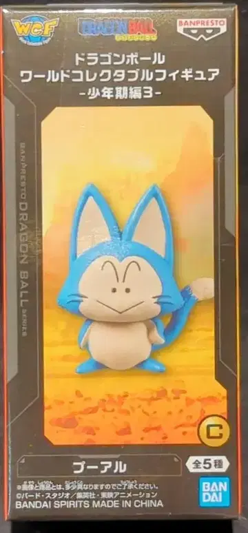 BANDAI SPIRITS 월드 컬렉터블 피규어 소년기 편 3 푸알