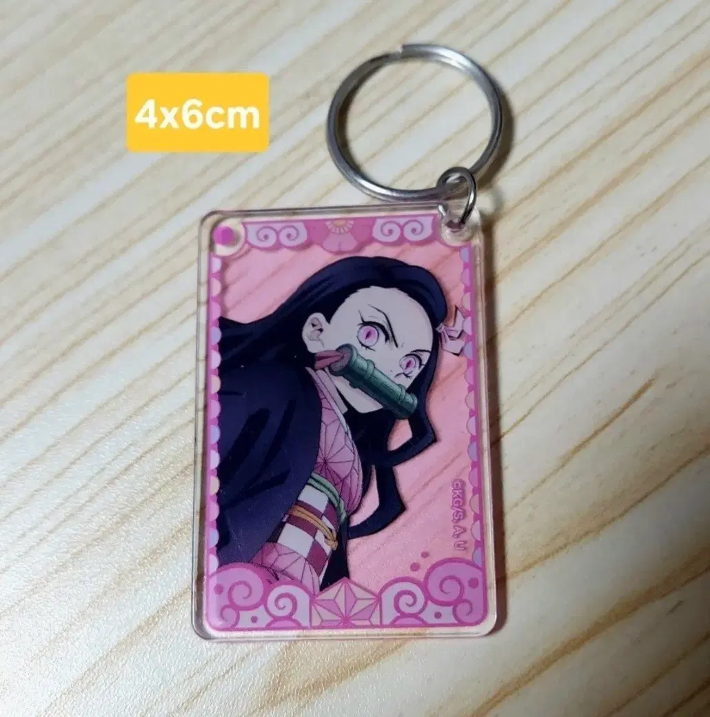 귀멸의 칼날 네즈코 아크릴 키링