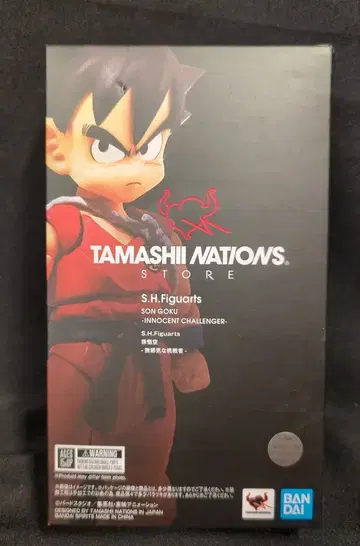 BANDAISPIRITS S.H.Figuarts 드래곤볼 손오공 -순수한 도전/INNOCENT CHALLENGER