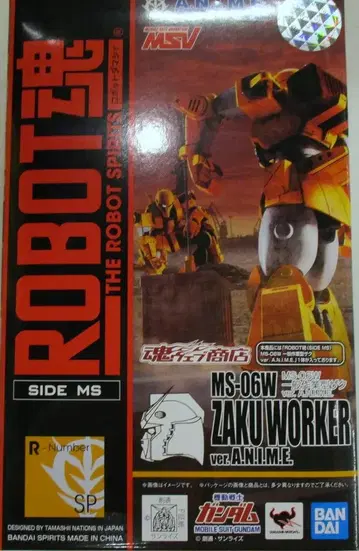 BANDAI SPIRITS ROBOT혼 [ SIDE MS ] 기동전사 건담 MSV 일반 작업형 자쿠 ver.A.N.I.M.E SP