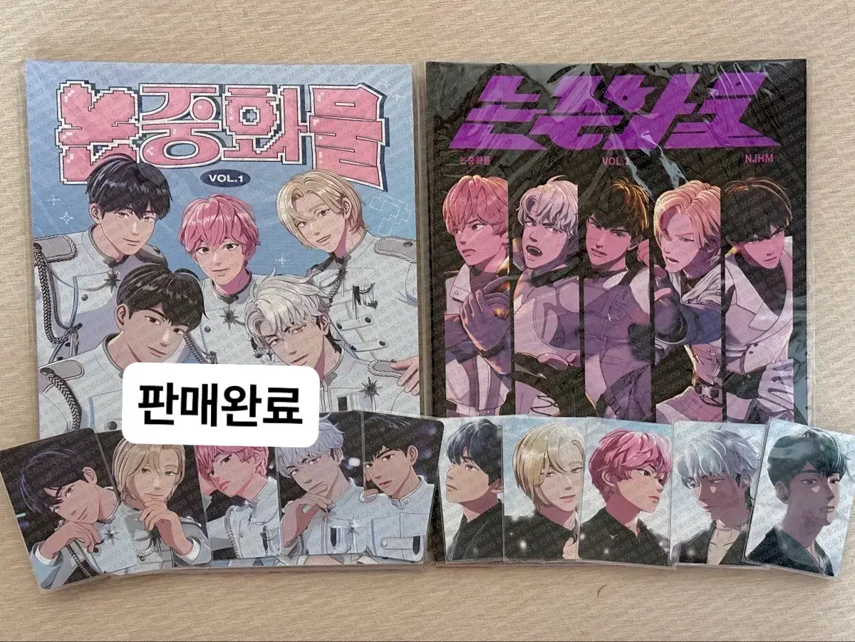[빠른발송] 논중화물2 잡지