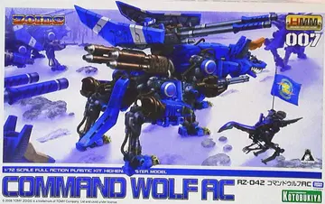 코토부키야 1/72 HMM 메카생체 조이드 코만도 울프 AC 7