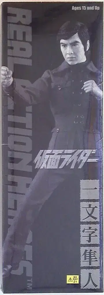 메디콤 토이 RAH 가면라이더 이치몬지 하야토 Ver2.0 301