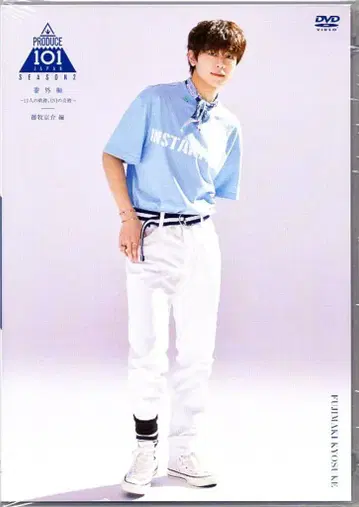 INI DVD 후지마키 쿄스케 PRODUCE 101 JAPAN SEASON 2 번외편 11인의 궤적, INI의 기적 DVD