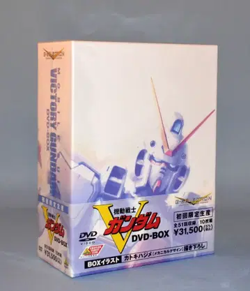 반다이 비주얼 애니메이션 DVD 기동전사 V건담 DVD-BOX/G-SELECTION