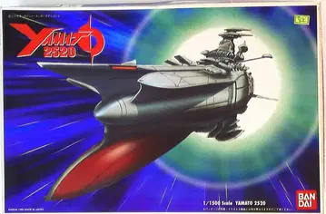 반다이 YAMATO2520 YAMATO2520/1/1500