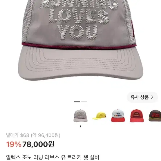 구해요) 알렉스 조노 -실버 볼캡