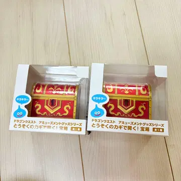2개 세트 드래곤 퀘스트 드퀘 AM 도적의 열쇠로 여는! 보물 상자