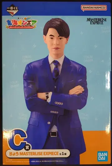 BANDAI 3번이나 해도 되는 건가요!? C상 료 MASTERLISE EXPIECE