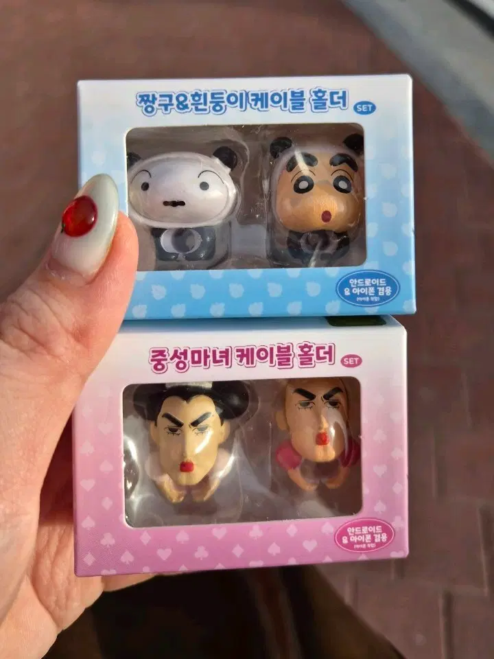 짱구&흰둥이 / 중성마녀 케이블 홀더