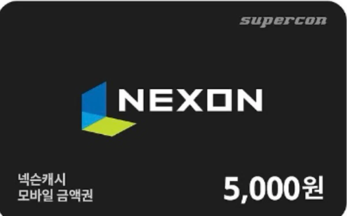 넥슨캐시 쿠폰 5000