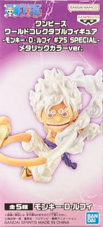 BANDAI SPIRITS WCF 원피스 기어 5 SPECIAL 01 몽키 D 루피 메탈릭 컬러 ver. A