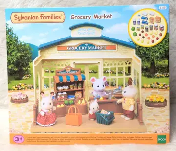 에포크사 해외판 실바니안 패밀리 Grocery Market 5315