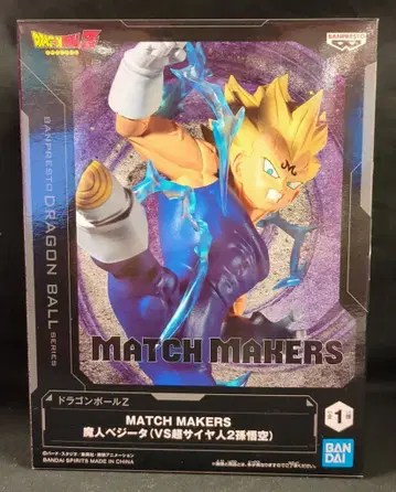 BANDAI SPIRITS MATCH MAKERS 드래곤볼Z 마인 베지터 (VS 초사이어인 2 손오공)