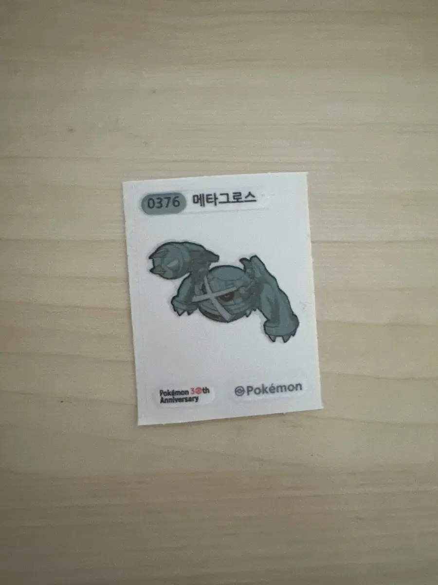포켓몬 띠부실 메타그로스
