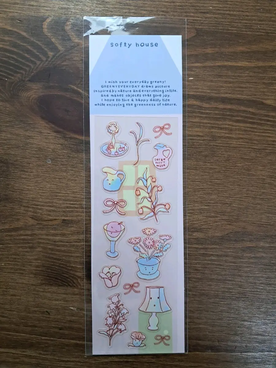 그리니에브리데이 스티커