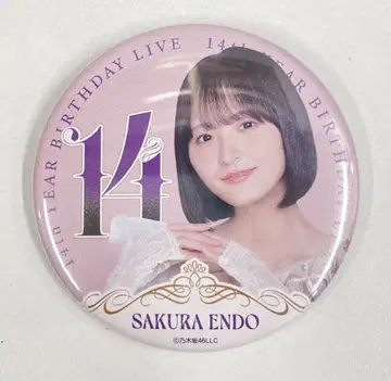 노기자카46 14th YEAR BIRTHDAY LIVE 엔도 사쿠라 개별 랜덤 캔뱃지 (회장 한정ver.) 회장ver.