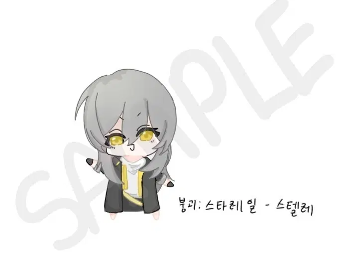 sd커미션