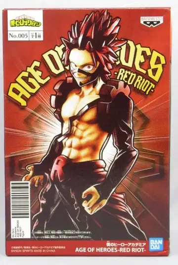 BANDAI SPIRITS AGE OF HEROES RED RIOT 키리시마 에이지로