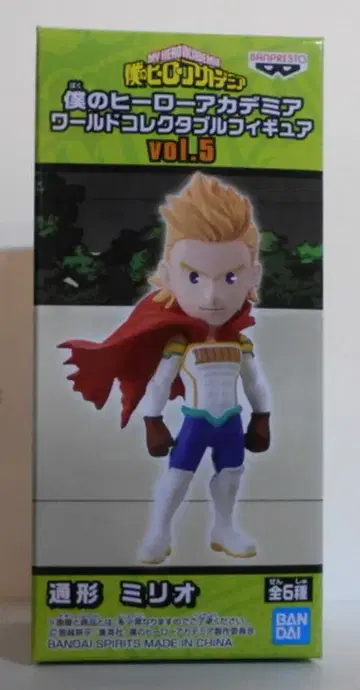 BANDAI SPIRITS WCF 나의 히어로 아카데미아 vol.5 통형 밀리오