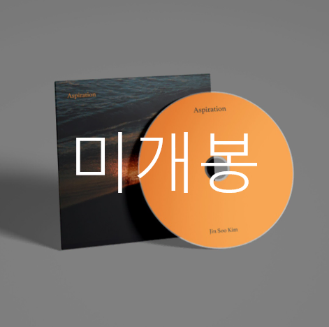 [미개봉] 김진수 - Aspiration [Digipack Ver.] (CD)
